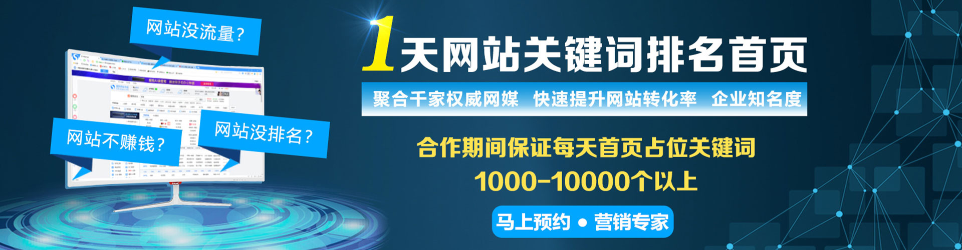 石门信息流竞价