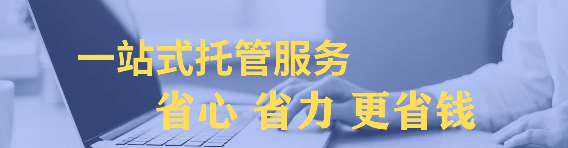 石门百度推广返点