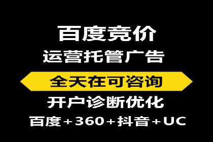 百度推广优化技巧：案例解读广告投放