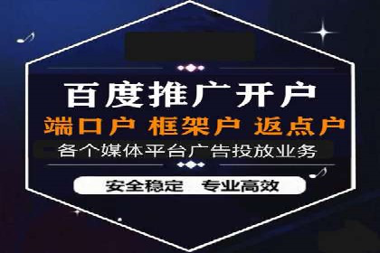 成功案例：sem竞价推广托管如何助力企业营销